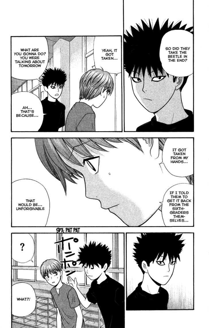 Ocha Nigosu Chapter 20 page 6 - Chapter 20 : Battle