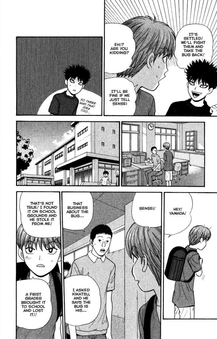 Ocha Nigosu Chapter 20 page 7 - Chapter 20 : Battle