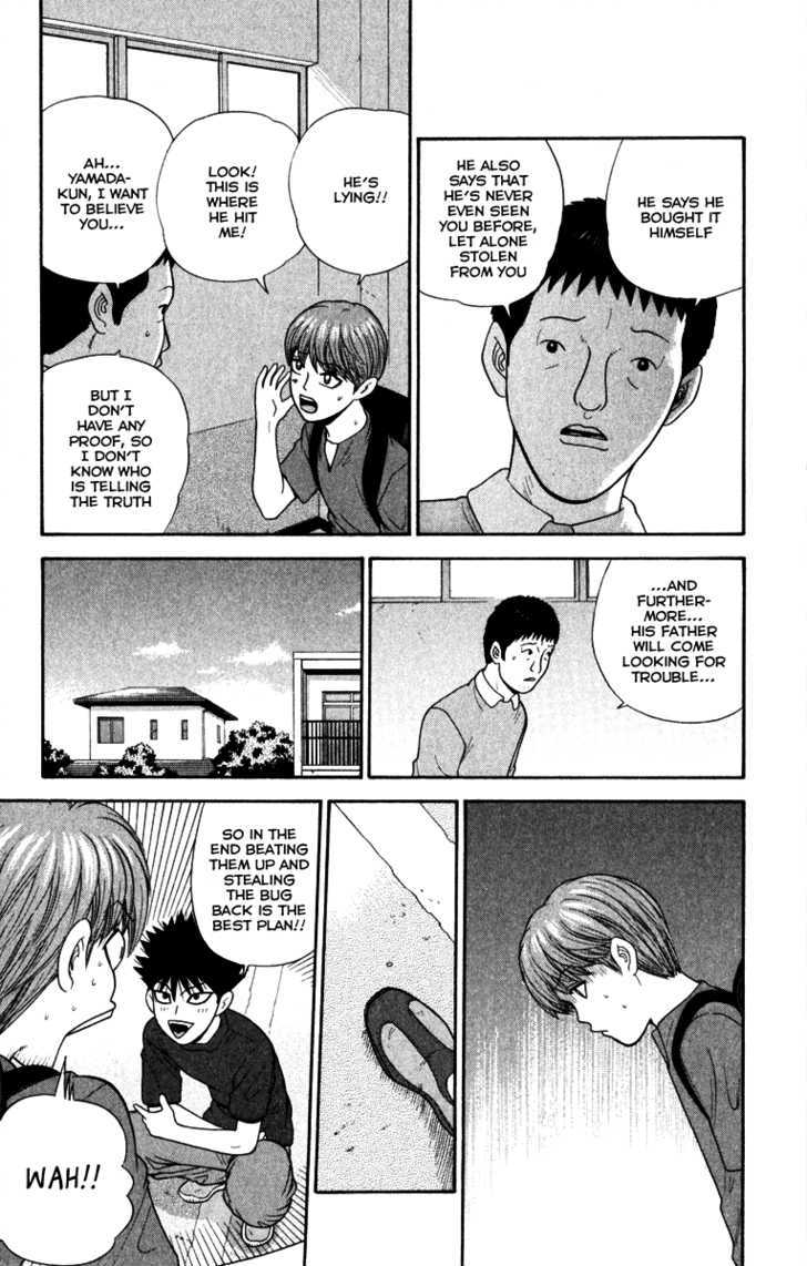 Ocha Nigosu Chapter 20 page 8 - Chapter 20 : Battle