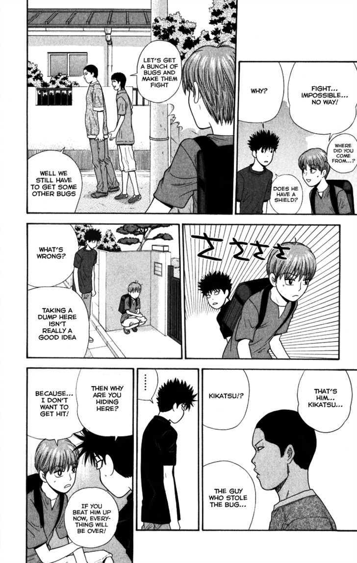 Ocha Nigosu Chapter 20 page 9 - Chapter 20 : Battle
