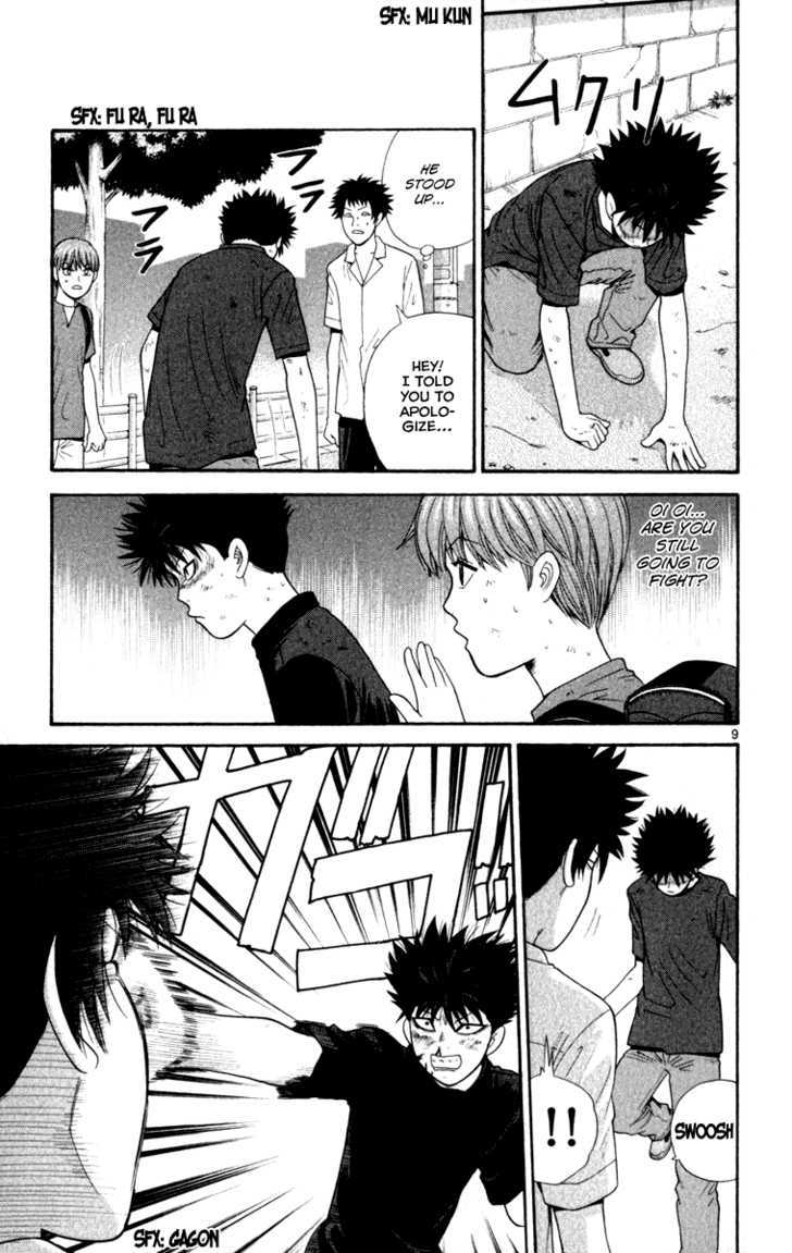 Ocha Nigosu Chapter 21 page 10 - Chapter 21 : Middle Schooler