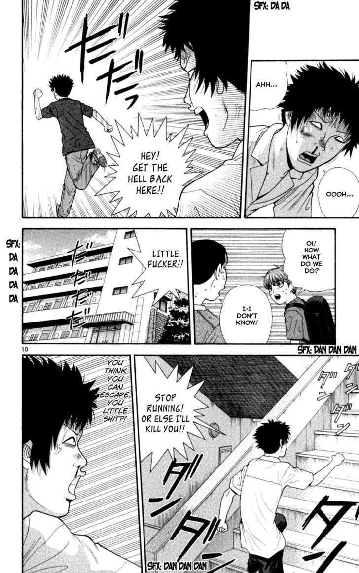 Ocha Nigosu Chapter 21 page 11 - Chapter 21 : Middle Schooler