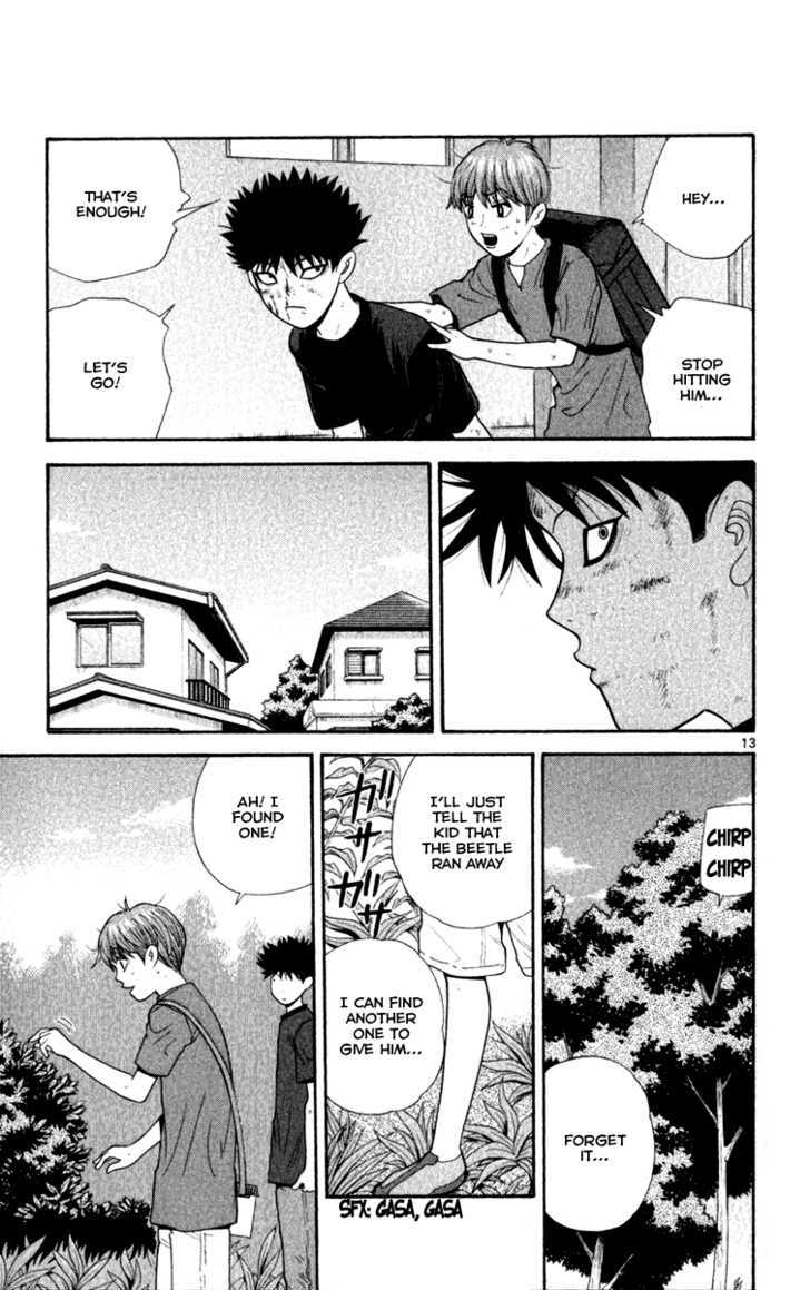 Ocha Nigosu Chapter 21 page 14 - Chapter 21 : Middle Schooler