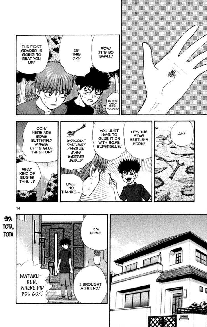 Ocha Nigosu Chapter 21 page 15 - Chapter 21 : Middle Schooler