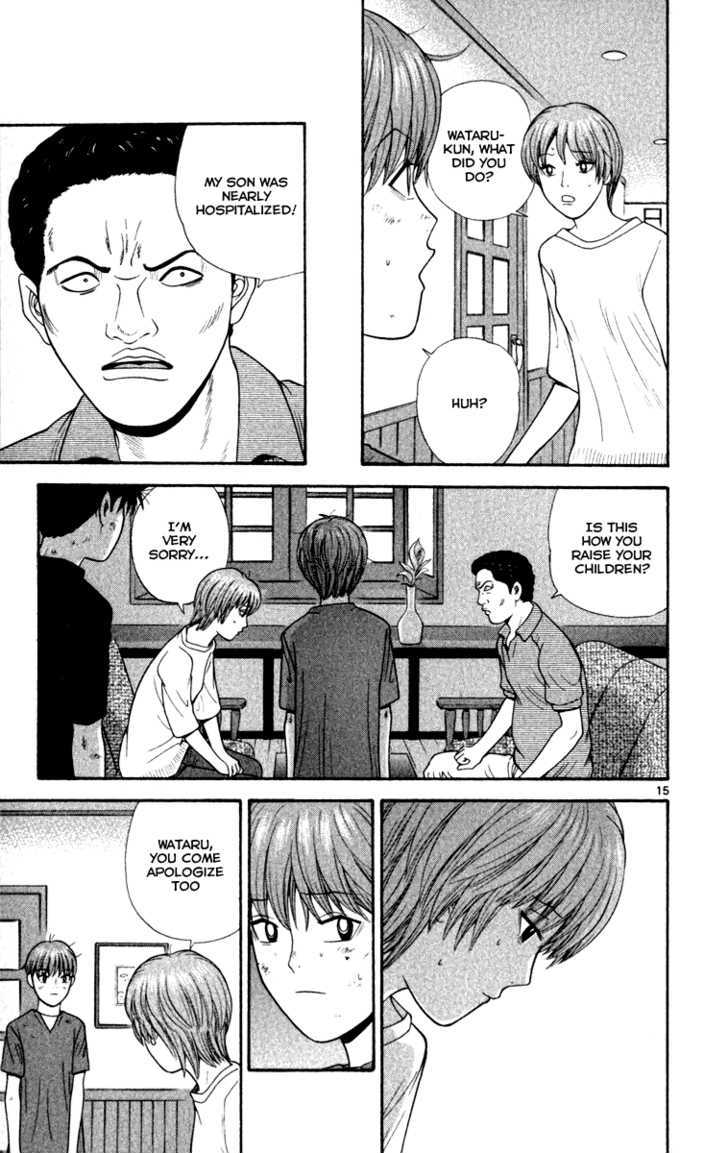 Ocha Nigosu Chapter 21 page 16 - Chapter 21 : Middle Schooler