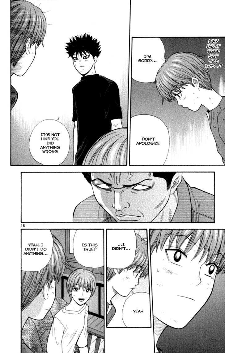 Ocha Nigosu Chapter 21 page 17 - Chapter 21 : Middle Schooler