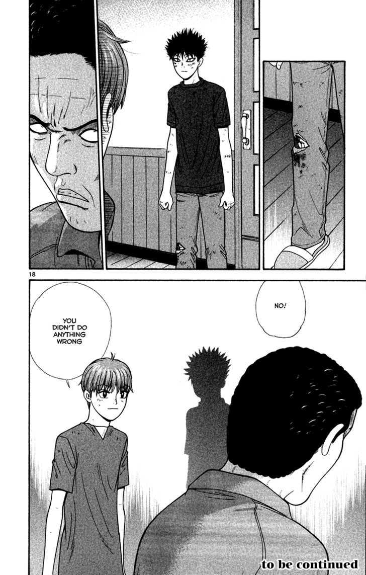 Ocha Nigosu Chapter 21 page 19 - Chapter 21 : Middle Schooler