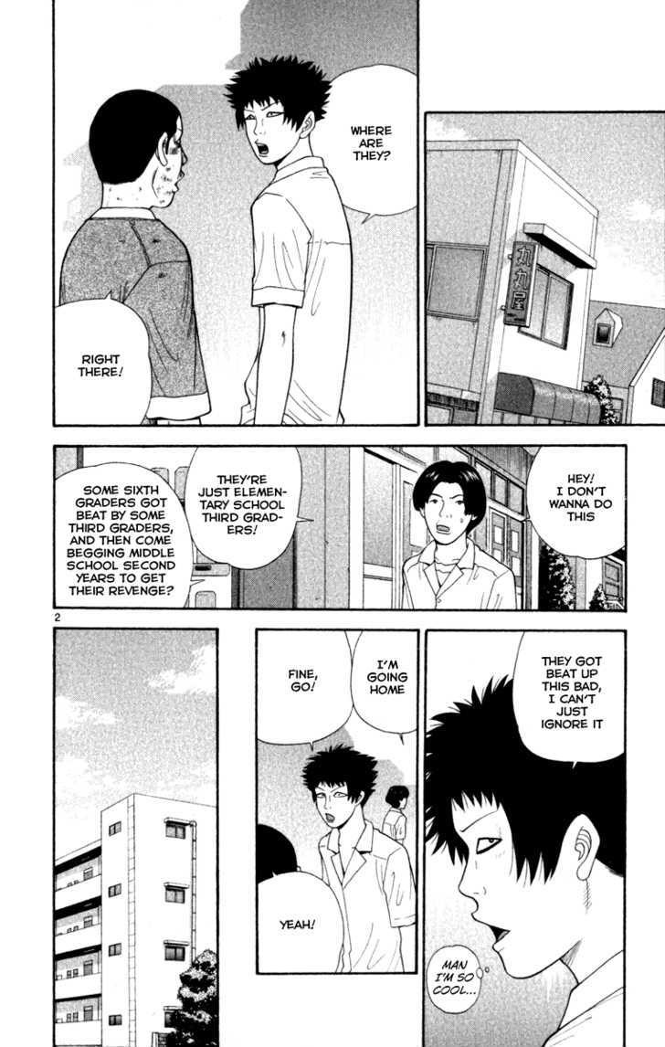 Ocha Nigosu Chapter 21 page 3 - Chapter 21 : Middle Schooler