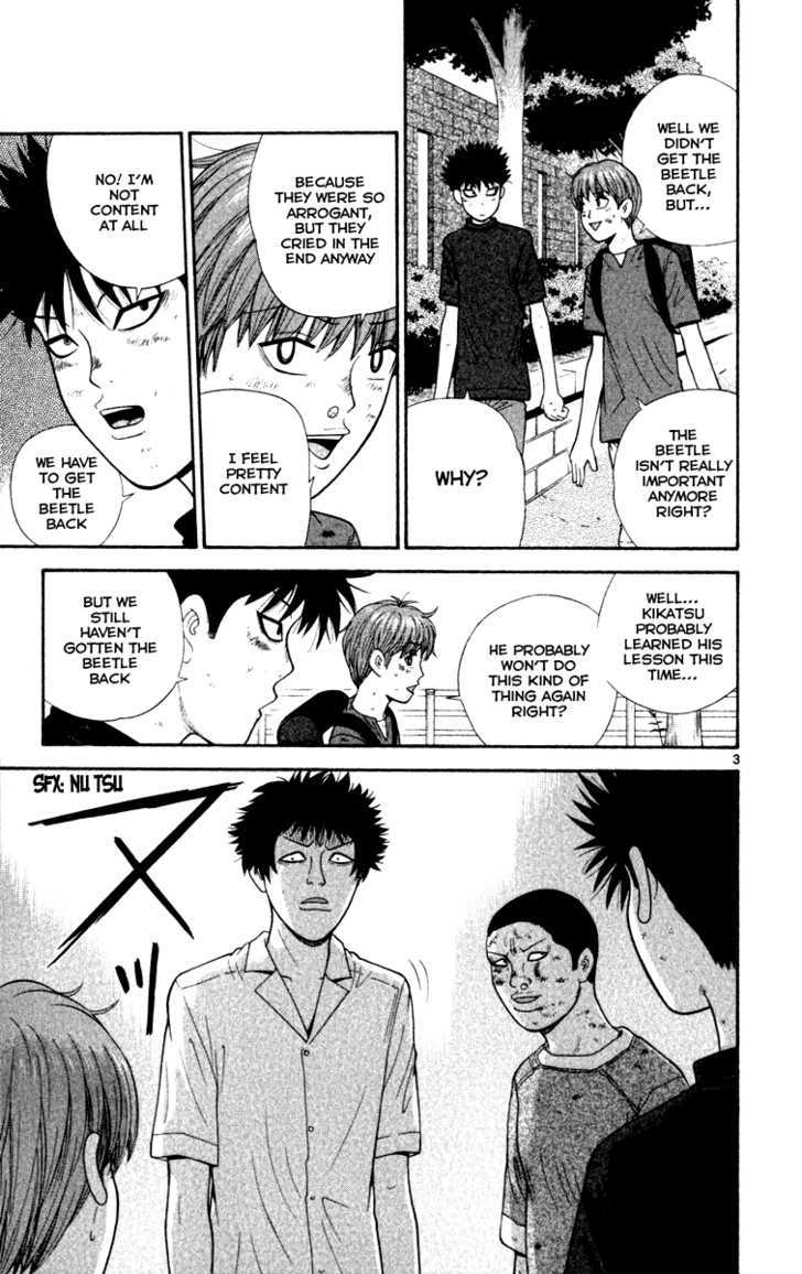 Ocha Nigosu Chapter 21 page 4 - Chapter 21 : Middle Schooler