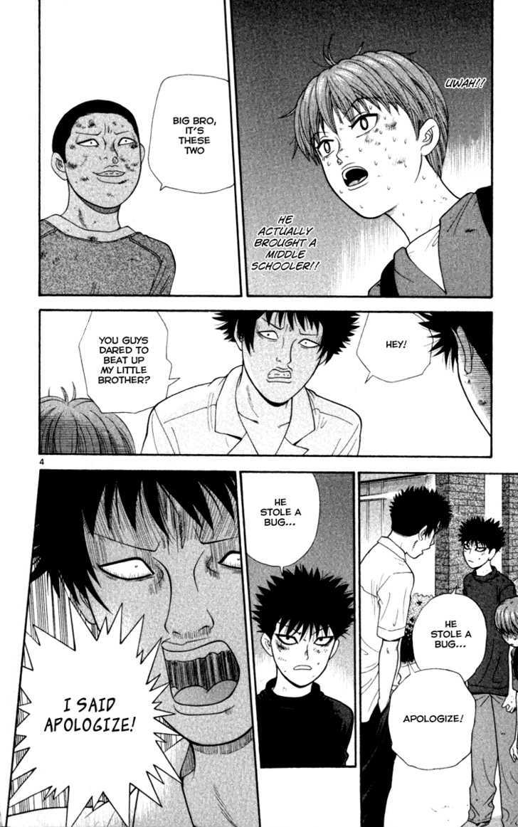 Ocha Nigosu Chapter 21 page 5 - Chapter 21 : Middle Schooler