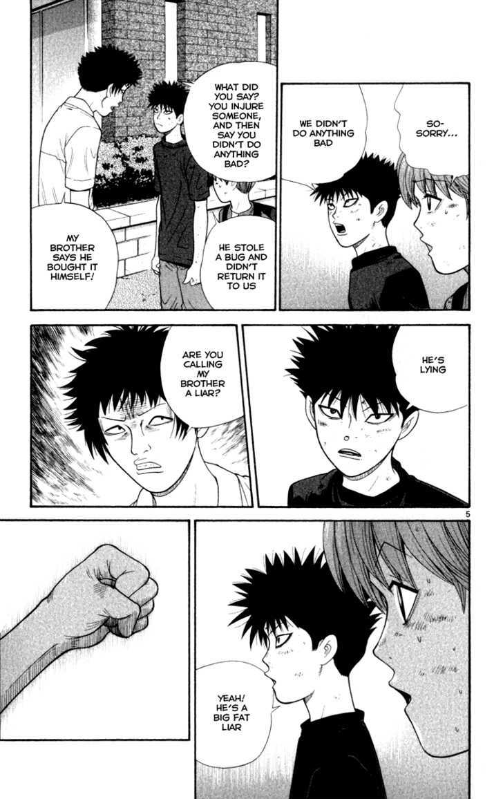 Ocha Nigosu Chapter 21 page 6 - Chapter 21 : Middle Schooler