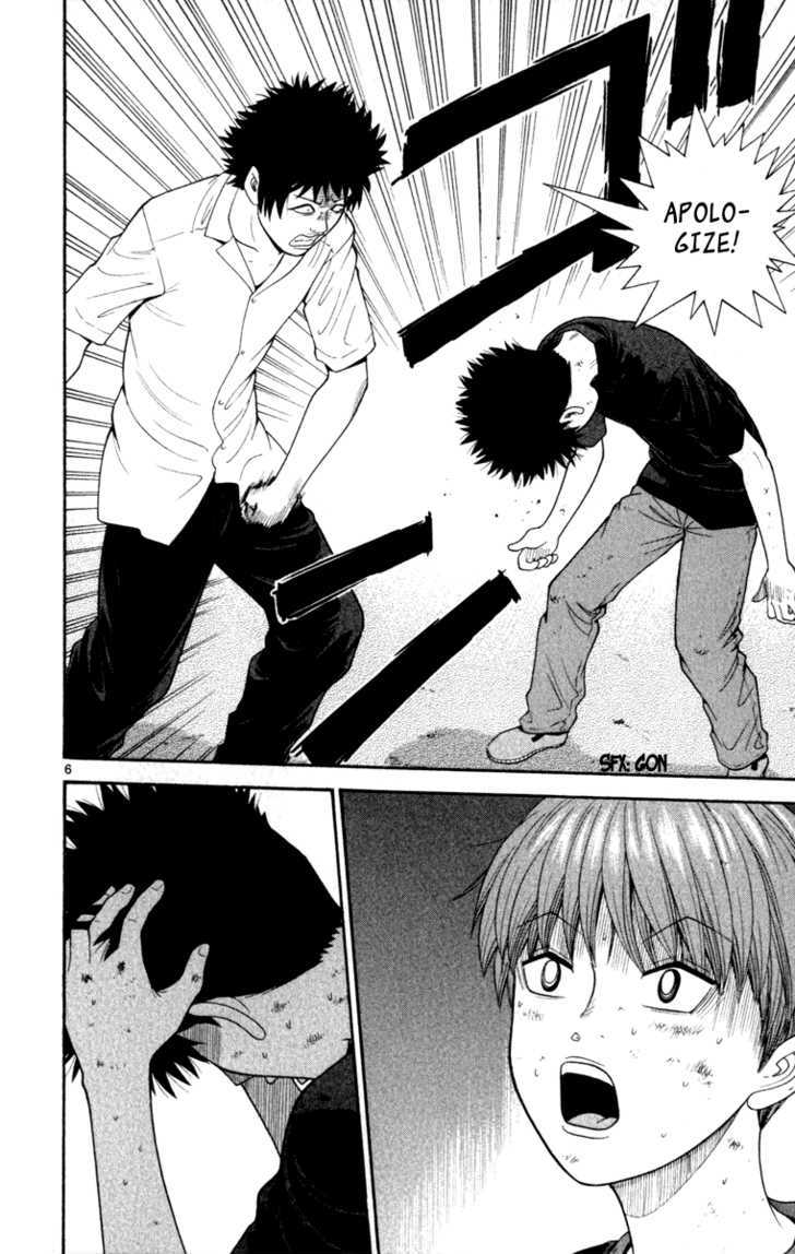 Ocha Nigosu Chapter 21 page 7 - Chapter 21 : Middle Schooler
