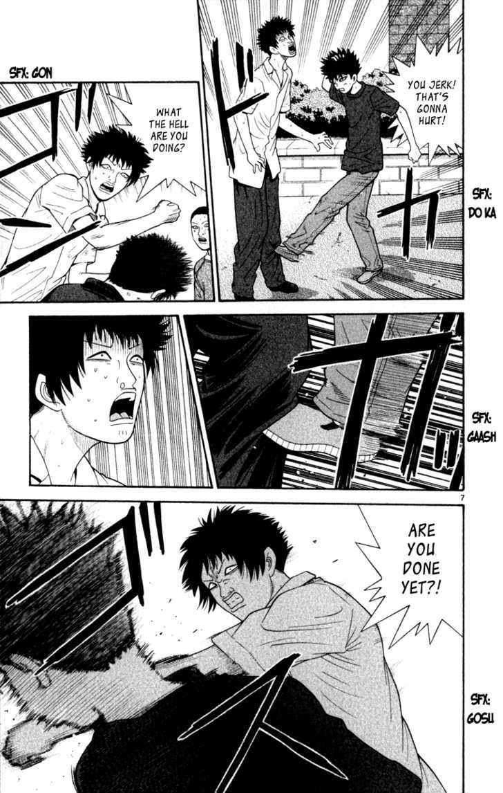 Ocha Nigosu Chapter 21 page 8 - Chapter 21 : Middle Schooler