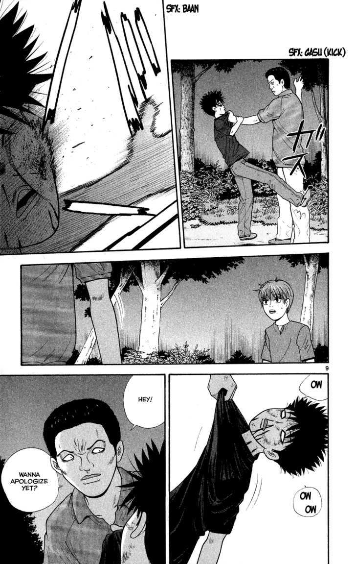 Ocha Nigosu Chapter 22 page 10 - Chapter 22 : Adult