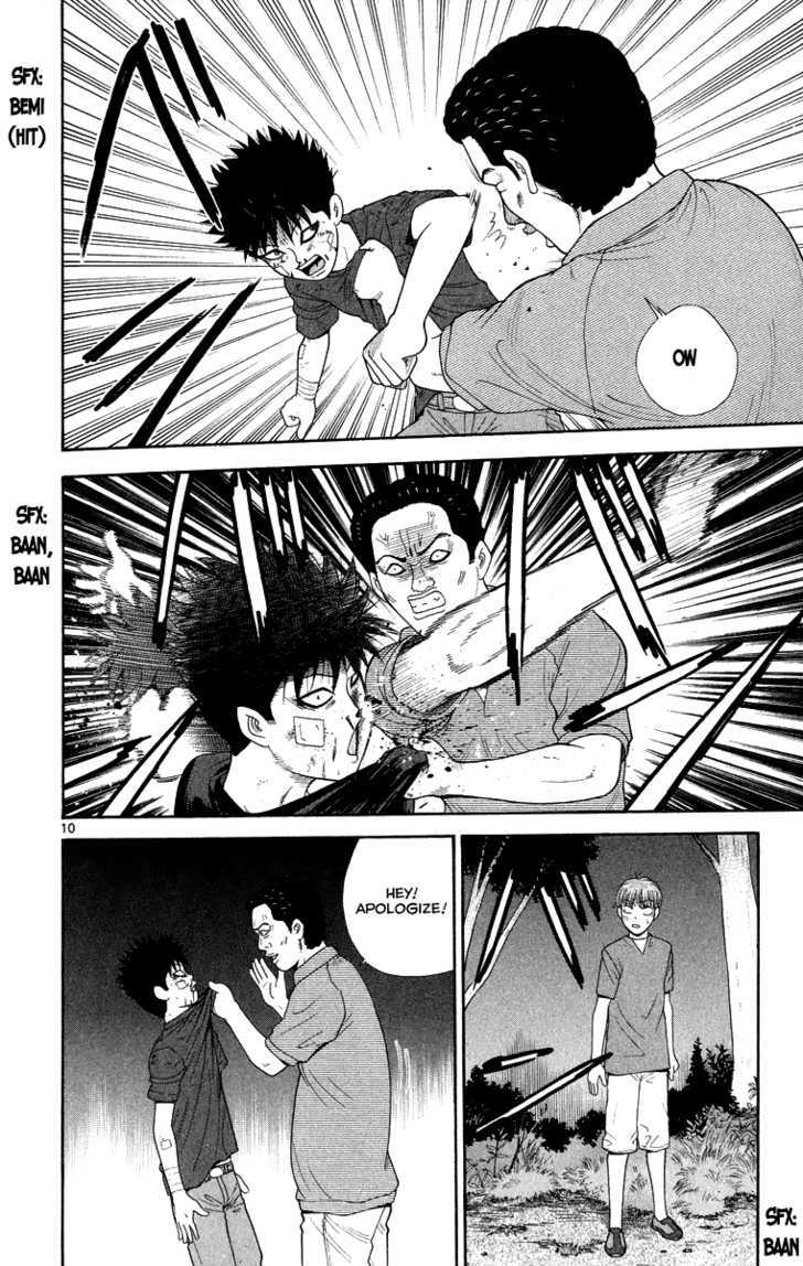 Ocha Nigosu Chapter 22 page 11 - Chapter 22 : Adult