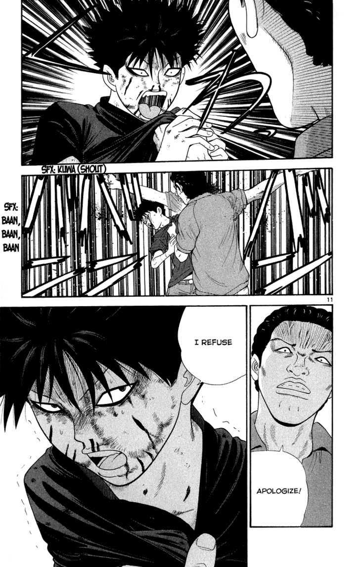 Ocha Nigosu Chapter 22 page 12 - Chapter 22 : Adult
