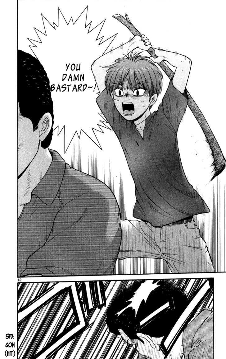 Ocha Nigosu Chapter 22 page 13 - Chapter 22 : Adult