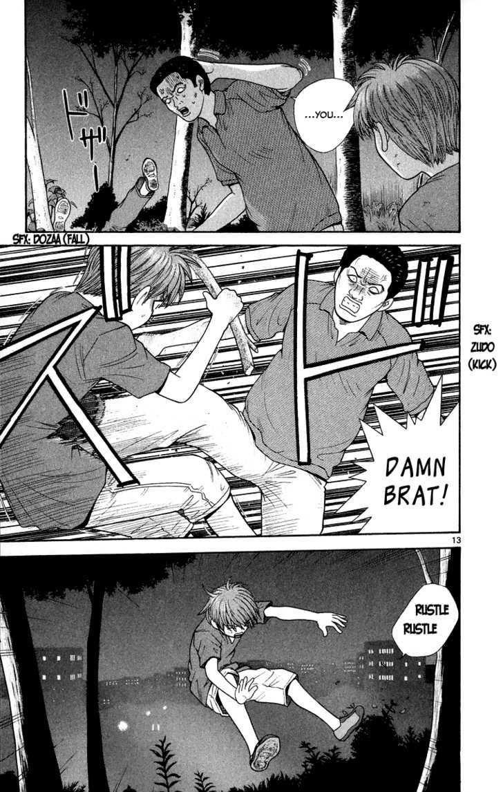 Ocha Nigosu Chapter 22 page 14 - Chapter 22 : Adult