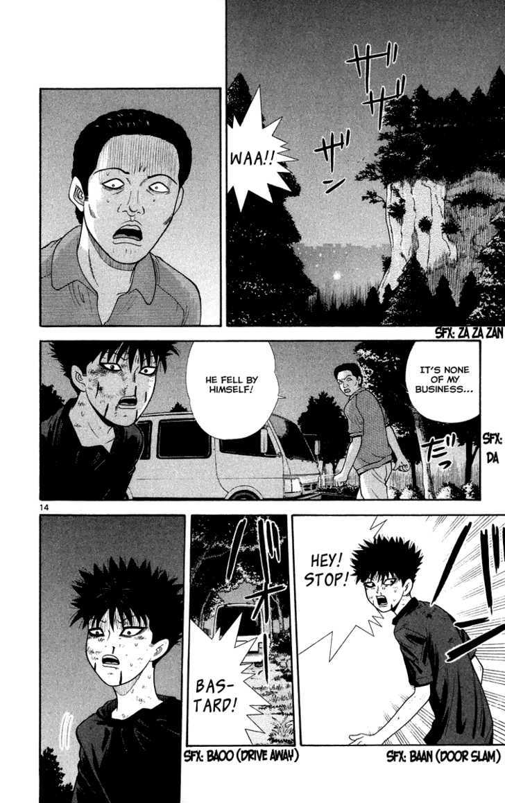 Ocha Nigosu Chapter 22 page 15 - Chapter 22 : Adult