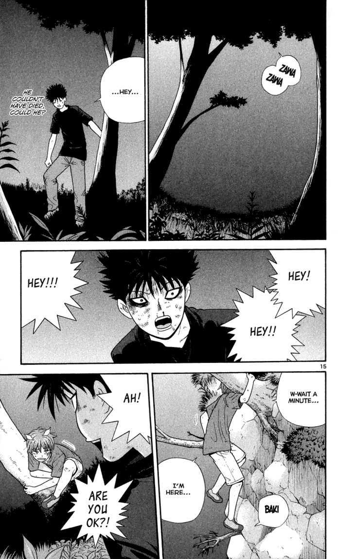 Ocha Nigosu Chapter 22 page 16 - Chapter 22 : Adult