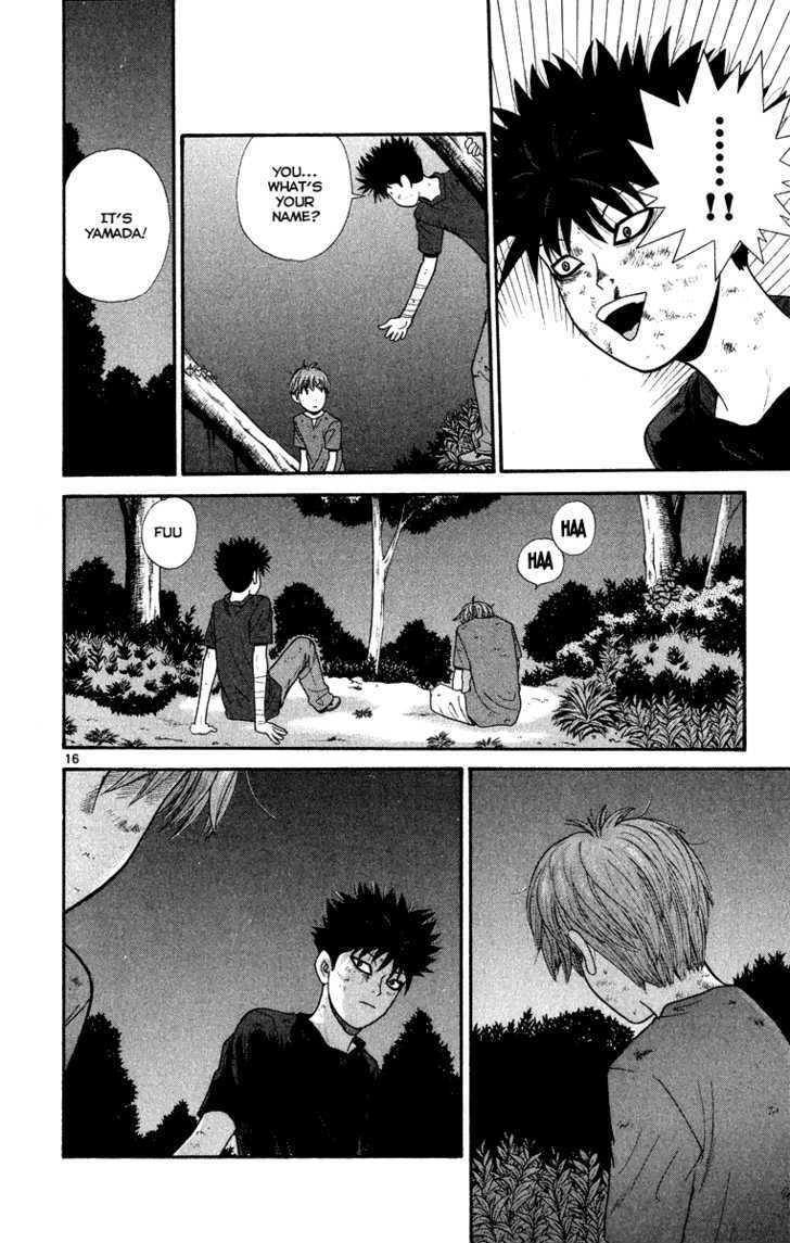 Ocha Nigosu Chapter 22 page 17 - Chapter 22 : Adult