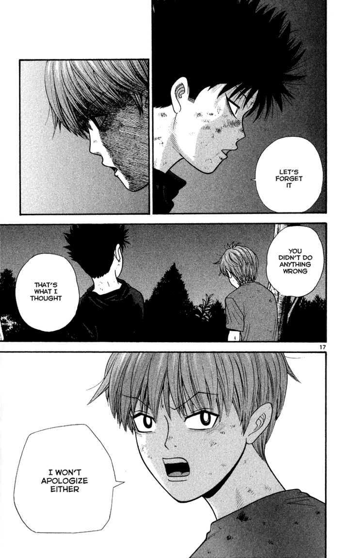 Ocha Nigosu Chapter 22 page 18 - Chapter 22 : Adult