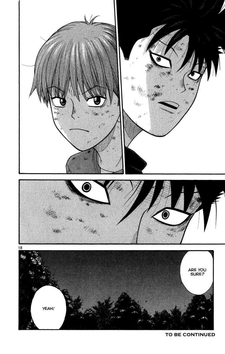 Ocha Nigosu Chapter 22 page 19 - Chapter 22 : Adult