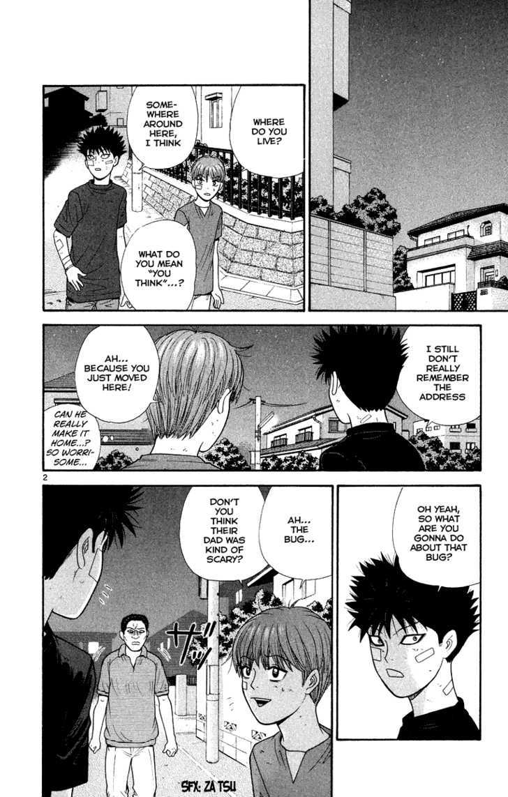 Ocha Nigosu Chapter 22 page 3 - Chapter 22 : Adult