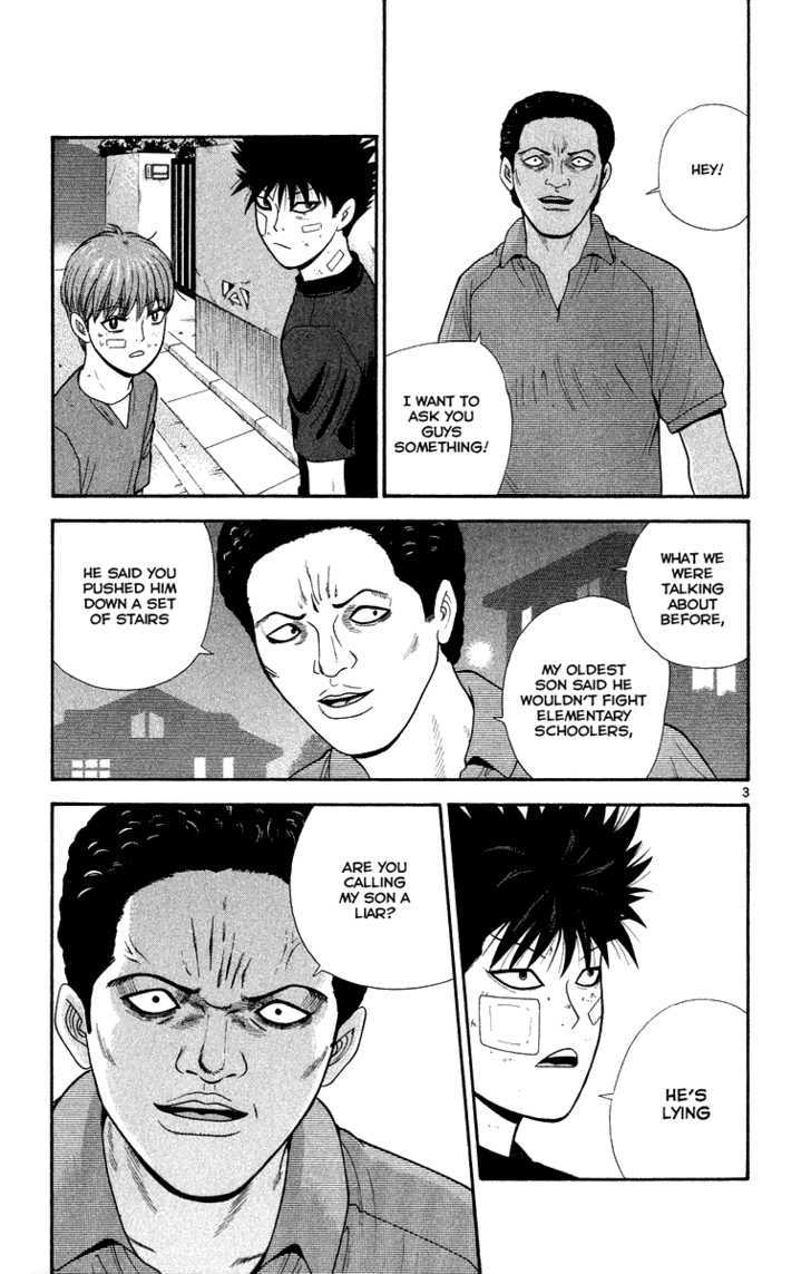 Ocha Nigosu Chapter 22 page 4 - Chapter 22 : Adult