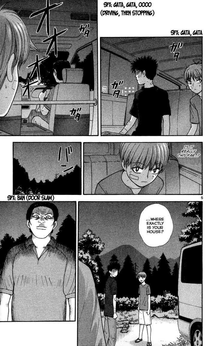 Ocha Nigosu Chapter 22 page 6 - Chapter 22 : Adult