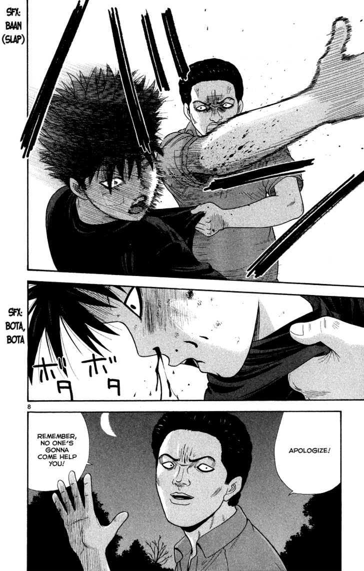 Ocha Nigosu Chapter 22 page 9 - Chapter 22 : Adult