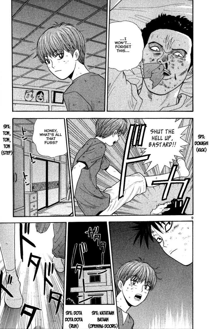 Ocha Nigosu Chapter 23 page 10 - Chapter 23 : Invasion