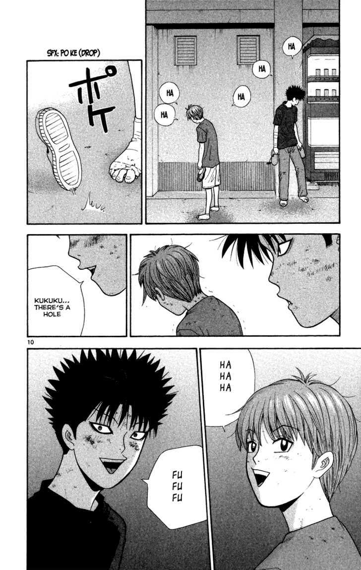 Ocha Nigosu Chapter 23 page 11 - Chapter 23 : Invasion