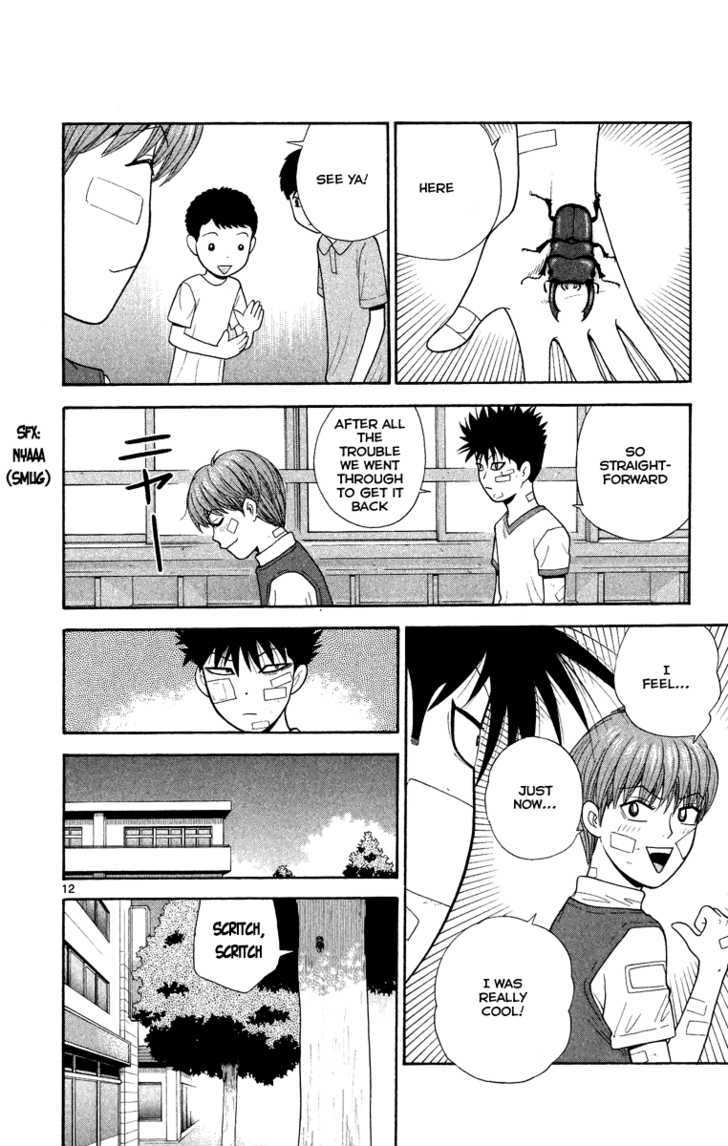 Ocha Nigosu Chapter 23 page 13 - Chapter 23 : Invasion