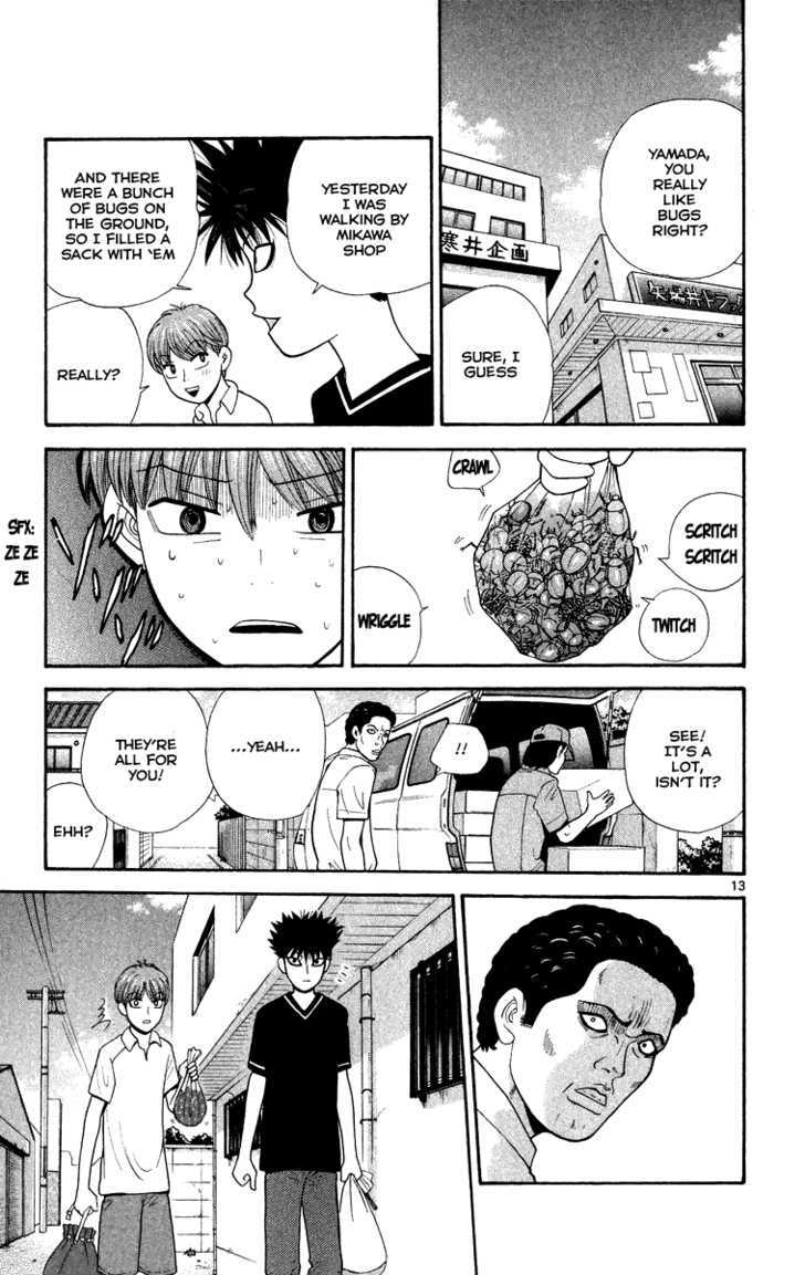 Ocha Nigosu Chapter 23 page 14 - Chapter 23 : Invasion