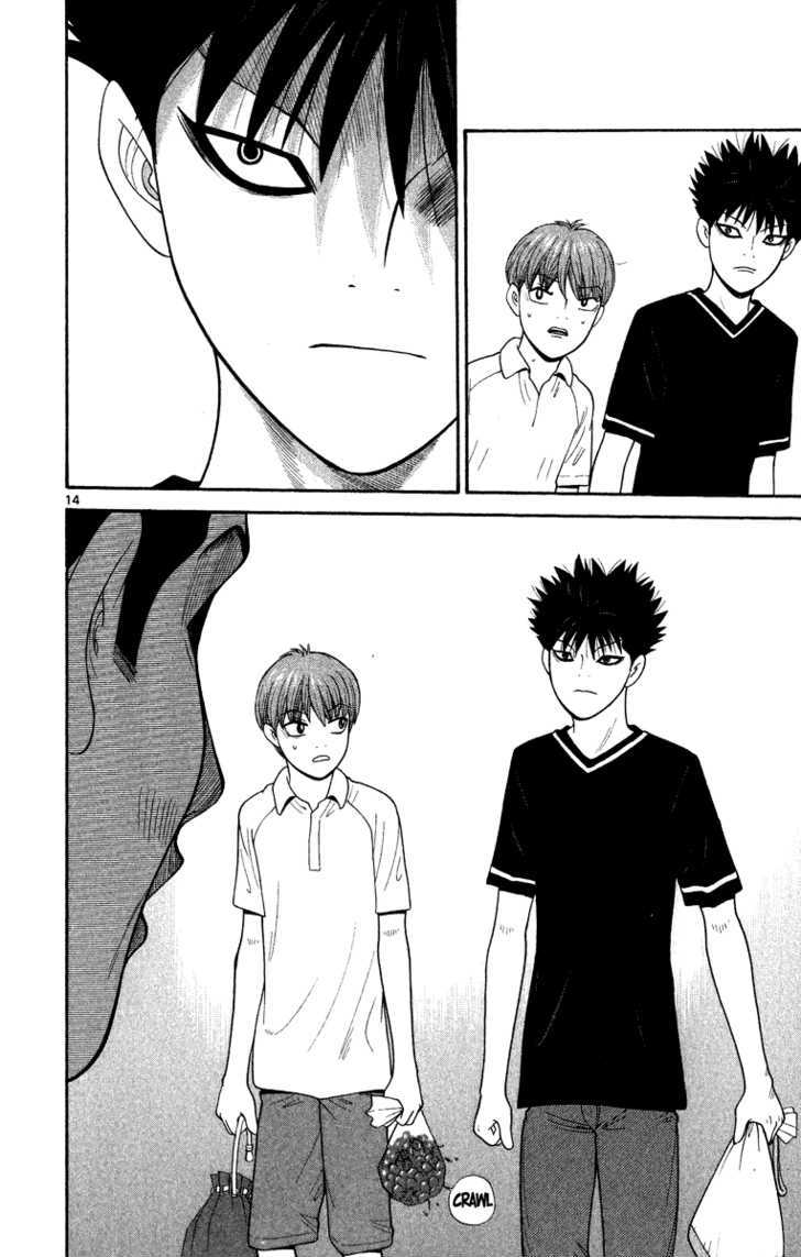 Ocha Nigosu Chapter 23 page 15 - Chapter 23 : Invasion