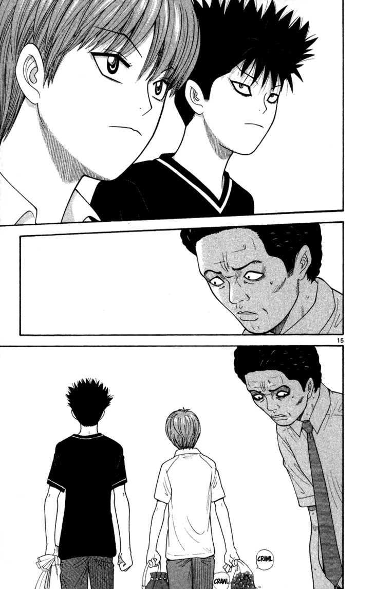 Ocha Nigosu Chapter 23 page 16 - Chapter 23 : Invasion