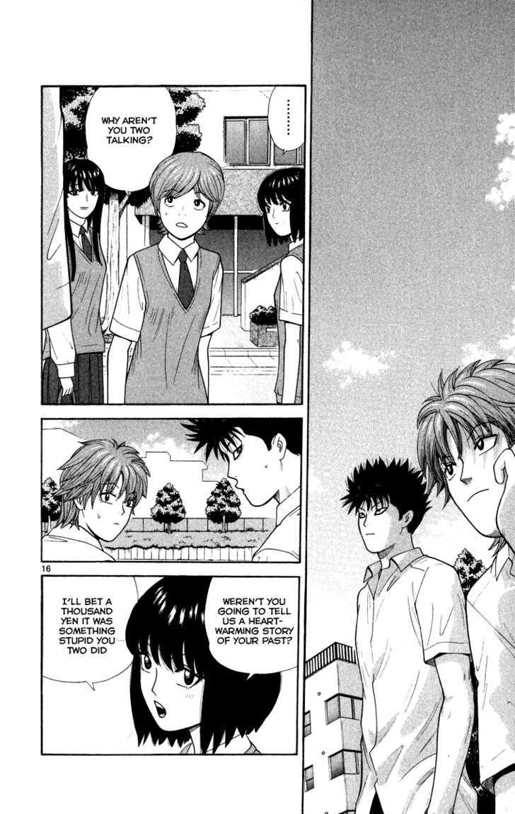 Ocha Nigosu Chapter 23 page 17 - Chapter 23 : Invasion