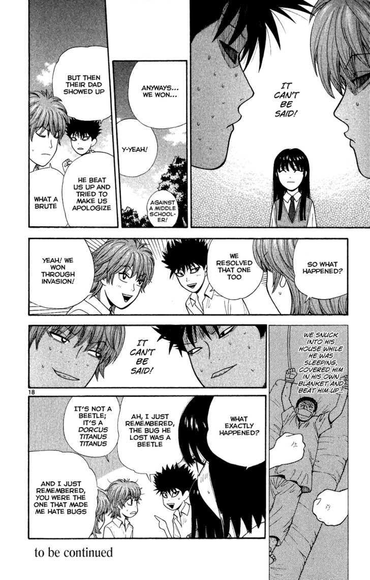 Ocha Nigosu Chapter 23 page 19 - Chapter 23 : Invasion
