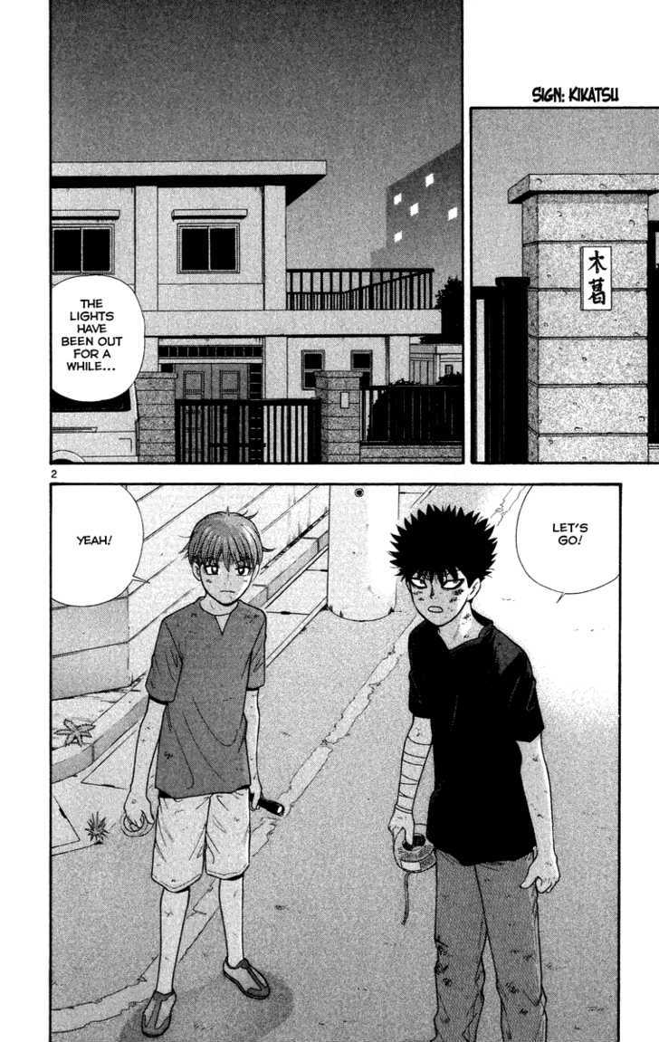 Ocha Nigosu Chapter 23 page 3 - Chapter 23 : Invasion