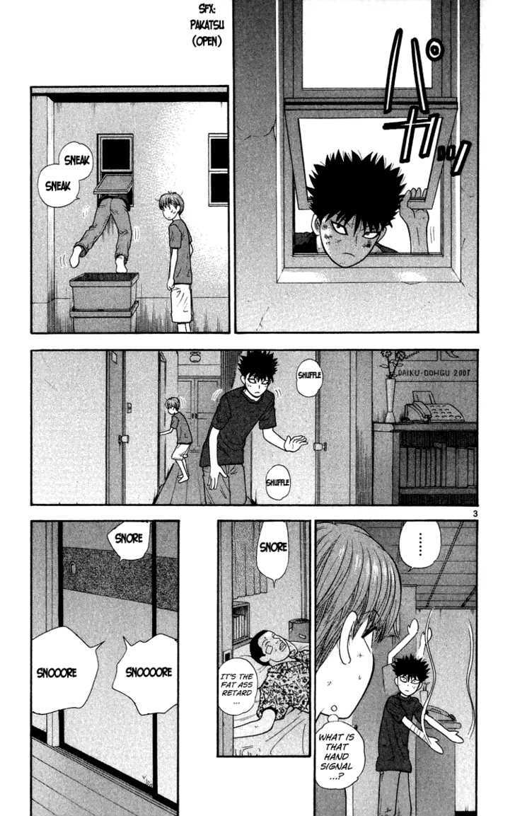 Ocha Nigosu Chapter 23 page 4 - Chapter 23 : Invasion