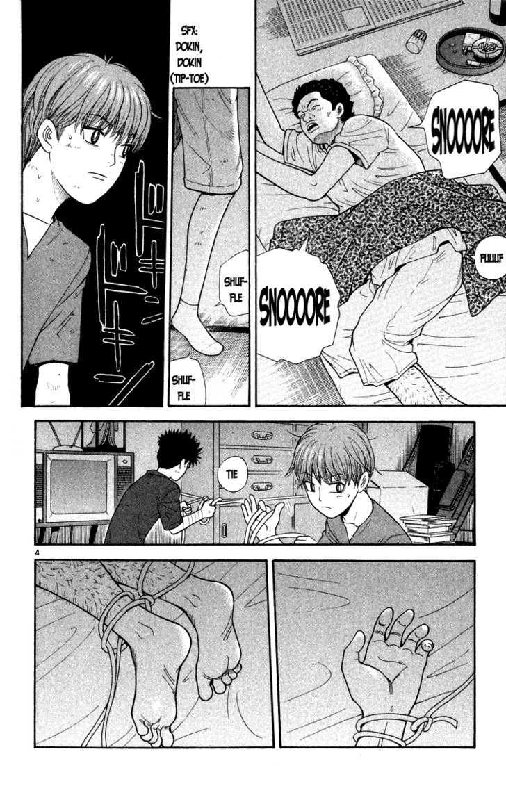Ocha Nigosu Chapter 23 page 5 - Chapter 23 : Invasion