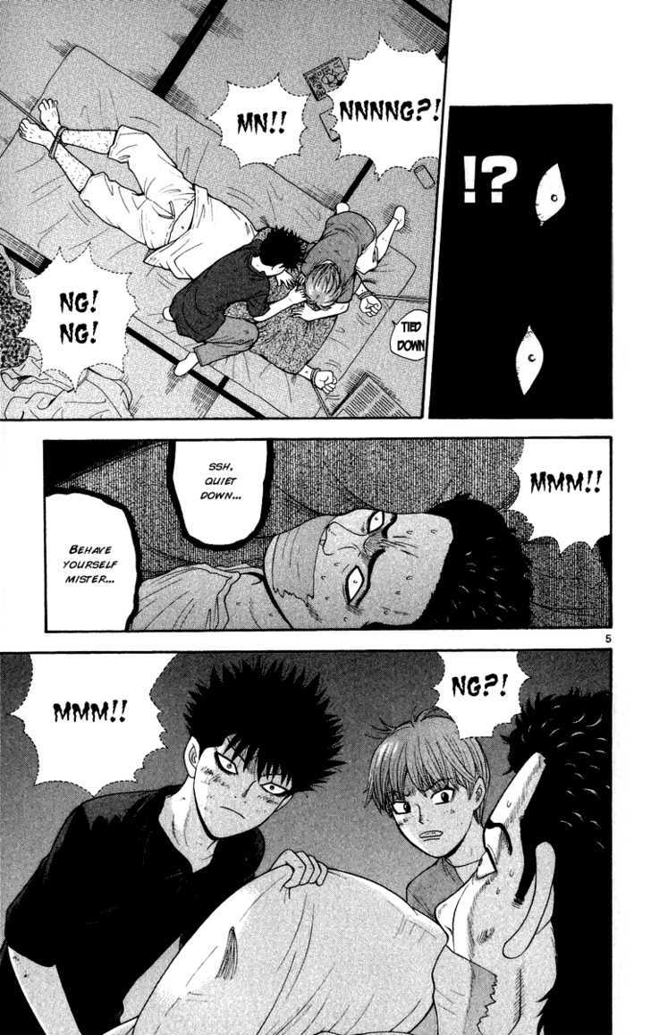 Ocha Nigosu Chapter 23 page 6 - Chapter 23 : Invasion