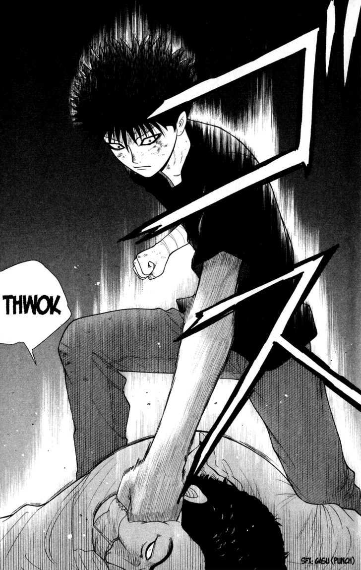Ocha Nigosu Chapter 23 page 8 - Chapter 23 : Invasion