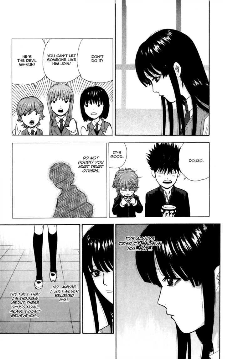 Ocha Nigosu Chapter 24 page 10 - Chapter 24 : Opponent