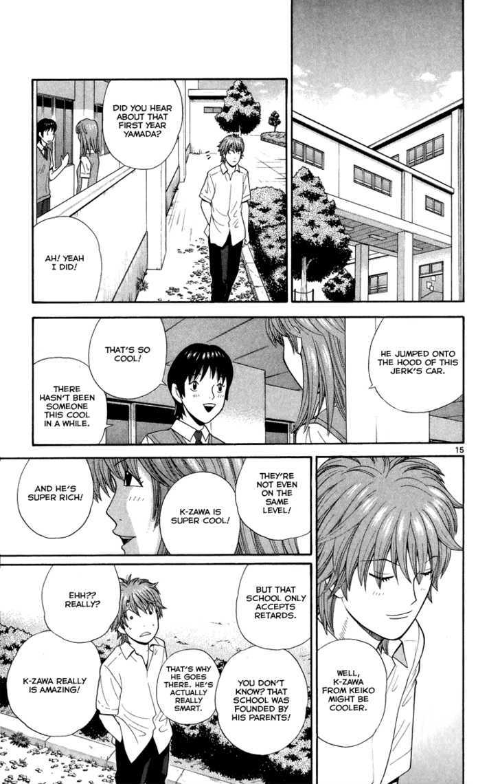 Ocha Nigosu Chapter 24 page 16 - Chapter 24 : Opponent