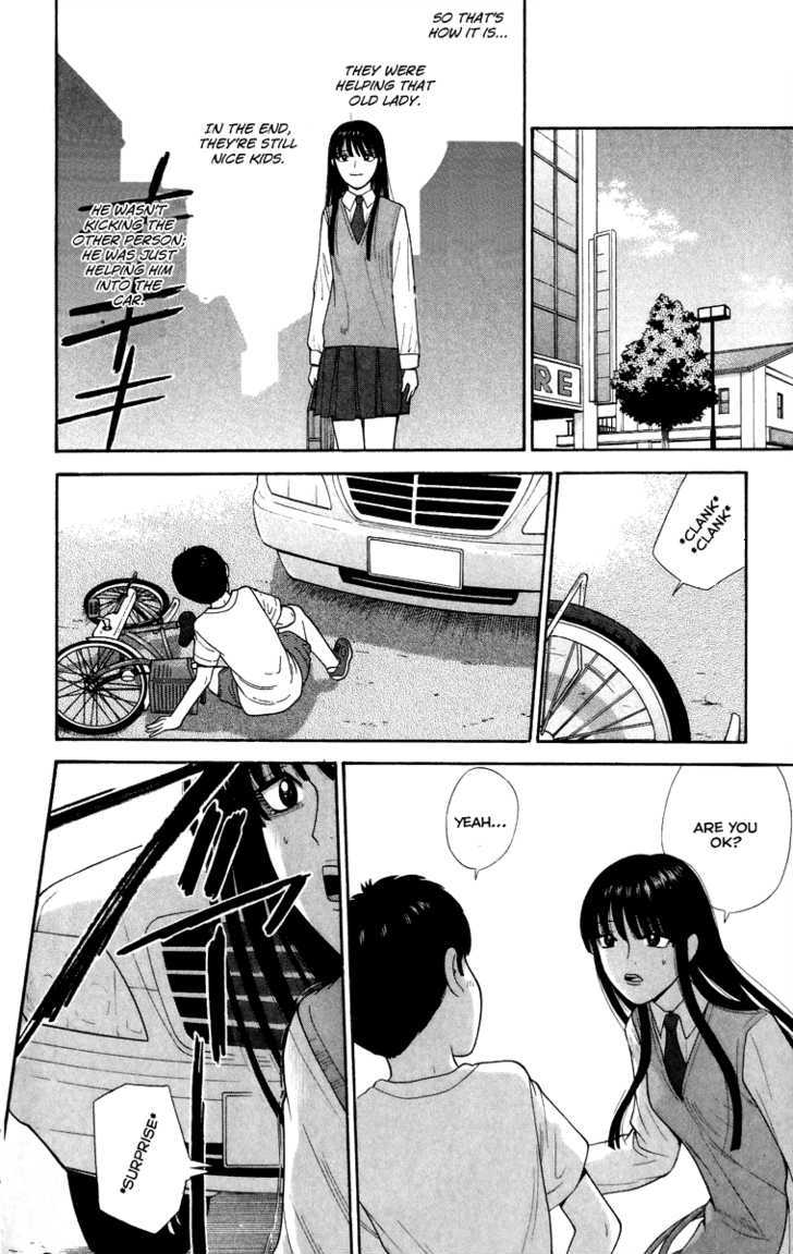 Ocha Nigosu Chapter 24 page 17 - Chapter 24 : Opponent