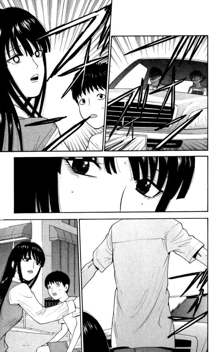 Ocha Nigosu Chapter 24 page 18 - Chapter 24 : Opponent