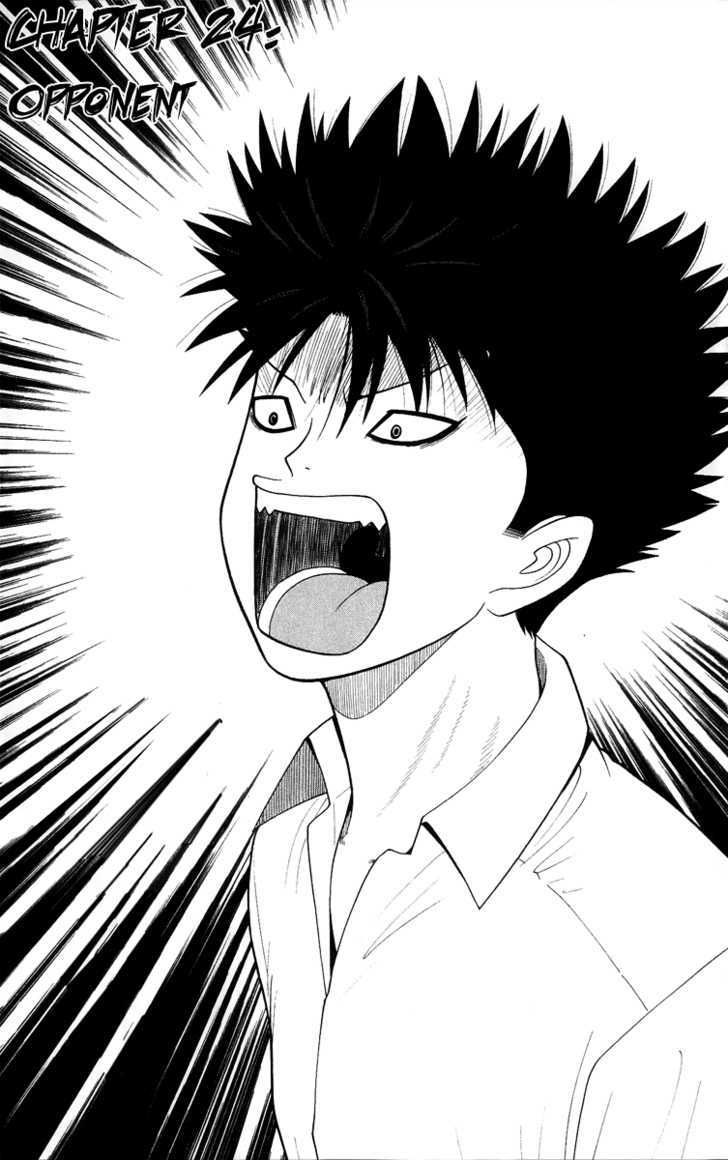 Ocha Nigosu Chapter 24 page 2 - Chapter 24 : Opponent