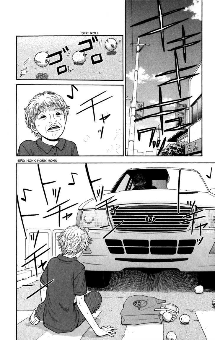 Ocha Nigosu Chapter 24 page 3 - Chapter 24 : Opponent